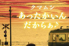 三代目JSBアルバム累計61万枚突破！ 「あったかいんだからぁ」も初登場10位に 画像