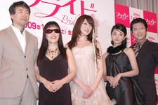 一条ゆかり原作『プライド』の女の戦いに、及川ミッチー「僕の周りではよくあること」 画像