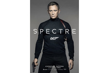 ジェームズ・ボンド、スーツを脱ぎ捨てる!? 『007』最新作ティザーポスター 画像