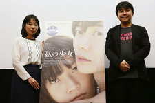 「2度目でやっと受け入れられた」 『私の少女』公開記念トークイベント 画像