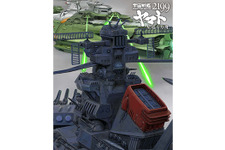 「嵐」相葉雅紀、単独初主演映画作で約4年ぶりのオリコンDVD首位獲得！ 画像