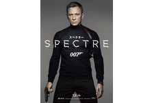 【予告編】ダニエル・クレイグ、ボンドガールに“壁ドン”！『007 スペクター』 画像