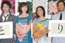 “うそつき”岡田准一、麻生久美子とのラブストーリーに「フィット！」 画像