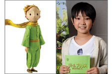 池田優斗、“星の王子”役で声優初挑戦！『リトルプリンス 星の王子さまと私』 画像
