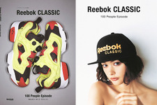 玉城ティナ＆木梨憲武ら著名人が登場！「リーボック」初ブランドムック 画像