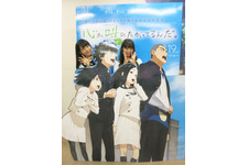 「乃木坂46」西野七瀬＆深川麻衣、『ここさけ』特番に出演！ 画像