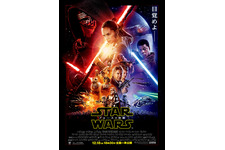 フォースよ、目覚めよ…新キャラも登場！『スター・ウォーズ』ポスター完成 画像