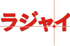 長瀬智也主演「フラジャイル」、主題歌にTOKIO！フジドラマ主題歌は初 画像