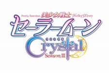 「セーラームーン Crystal」に新プロジェクト?　AnimeJapan2016で発表か 画像