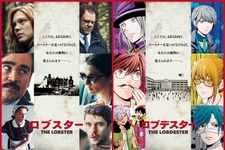 コリン・ファレル主演『ロブスター』×漫画「ラブデスター」コラボイラスト公開！ 画像