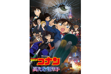 劇場版「名探偵コナン」5作がHuluにて配信決定！ 画像