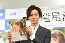 竜星涼、フルヌード披露の心境を告白「抵抗はなかった」 画像