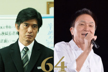 瑛太 榮倉奈々 坂口健太郎ら若手キャストから佐藤浩市への感謝 Cinemacafe Net