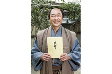 高橋克実、野村萬斎主演『花戦さ』に出演！「持ち前の明るい気質を活かして」 画像