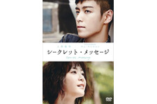 Bigbang 10周年ドキュメンタリー Bigbang Made がdtvで独占配信開始 Cinemacafe Net