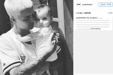 ジャスティン・ビーバー、インスタグラムで“愛娘”を紹介!? 画像