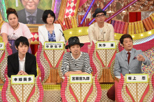 宮藤官九郎＆本郷奏多が“潔癖”対決!? 「有吉ゼミ」 画像