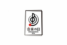 中居正広×安住紳一郎の6年連続コンビ！ 「音楽の日」今年のテーマは“繋ぐ” 画像