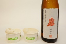 【3時のおやつ】ジェラート専門店「マルゲラ」の“酒粕”ジェラートが限定登場！ 画像