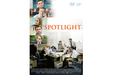アカデミー賞作品賞＆脚本賞W受賞作『スポットライト 世紀のスクープ』DVD&Bru-rayが発売決定！ 画像