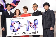 波瑠主演、関ジャニ横山ら脇固める「ON 異常犯罪捜査官・藤堂比奈子」今夜スタート 画像