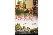 演技もできるアイドル、イム・シワン初主演映画『戦場のメロディ』公開決定！ 画像