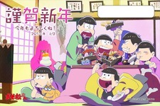 「おそ松さん」年賀状も！描き下ろし＆イラスト70種類の素材集発売 画像