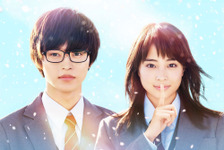 【ご招待】『四月は君の嘘』試写会に15組30名様 画像