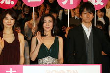 中山美穂、ファンの「おかえり」に笑顔　西島秀俊は劇中の浮気に「しょうがない」連発 画像