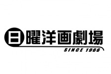 水谷豊×成宮寛貴『相棒』劇場版3作目が放送決定！ 画像
