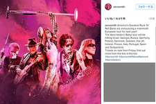 エアロスミス、“欧州さよならツアー”敢行を発表 画像