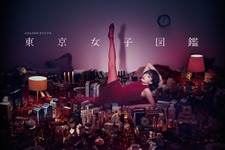 水川あさみ、20代から40代を演じる！ 「東京カレンダー」の人気連載コラムを実写化 画像