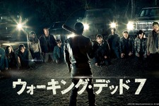 【特別映像】さらばグレン…「ウォーキング・デッド」異例の追悼映像が公開！ 画像