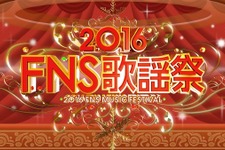 薬師丸ひろ子×橋本環奈ら豪華コラボが決定！ 「FNS歌謡祭」 画像