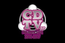 ピコ太郎、「CDTV」SPでMCに挑戦！ 星野源ら第2弾アーティストも発表 画像