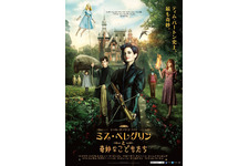 【ご招待】ティム・バートン監督登壇『ミス・ペレグリンと奇妙なこどもたち』試写会に10組20名様 画像