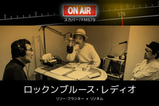リリー・フランキー、ディープすぎるトークが炸裂！ラジオ的テレビ番組放送 画像