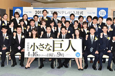 長谷川博己＆岡田将生、新社会人にエール！「どんどん勝負をして」 画像