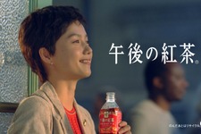 宮崎あおい、大胆なショートカット姿を披露！「午後の紅茶」新CM 画像