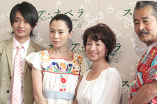 坂井真紀　指輪を輝かせ新婚生活を初ナマ報告 画像