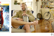 【特別映像】“チーム・ソー”も決裂か!?「俺の仕事は地球を守ること」 画像