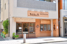 サザエさんの世界を堪能！ ほっこり優しい気持ちになれるカフェ「Lien de SAZAESAN」 画像