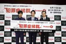 谷原章介は「ズボンのチャックが開いている症候群」!?「犯罪症候群」S2完成試写会 画像