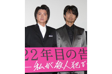 伊藤英明、主演作の舞台挨拶を欠席「すばらしい謝罪会見」「罪は大きい」と共演者イジリ倒し 画像