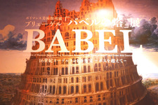 超絶技巧！吸い込まれそうなほど美しい