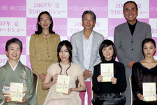 『夕凪の街 桜の国』田中麗奈、麻生久美子、中越典子、藤村志保、堺正章クランクアップ記者会見 画像