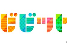 TOKIO＆V6、同年代メンバーが緊急座談会！ 「ビビット」 画像