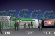 読書や映画を楽しむ「The Book＆Film Bar」恵比寿ガーデンプレイスにて限定オープン 画像