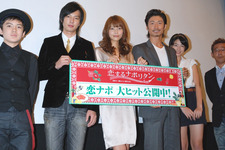 塚本高史のぶっちゃけぶりに相武紗季、MAKIDAI爆笑 画像