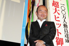 『大奥』金子監督　二宮和也を「国宝級」と絶賛！　110万人突破で続編にも意欲 画像